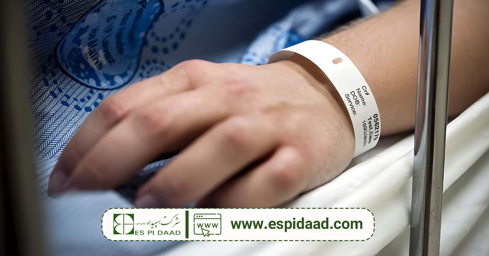 دستبند شناسایی بیمار چیست؟ معرفی ۶ مدل از کاربردی ترین انواع آن